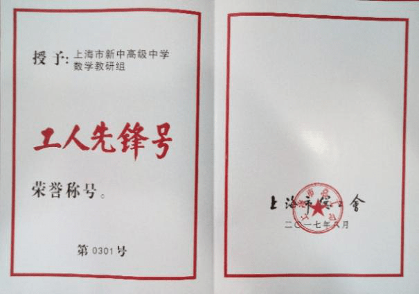 “太阳成官网”
运动预告|“双新”配景下高中生数学建模素养培育研讨运动(图9) “太阳成官网”
运动预告|“双新”配景下高中生数学建模素养培育研讨运动(图9)