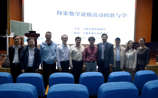 “太阳成官网”
运动预告|“双新”配景下高中生数学建模素养培育研讨运动(图10) “太阳成官网”
运动预告|“双新”配景下高中生数学建模素养培育研讨运动(图10)