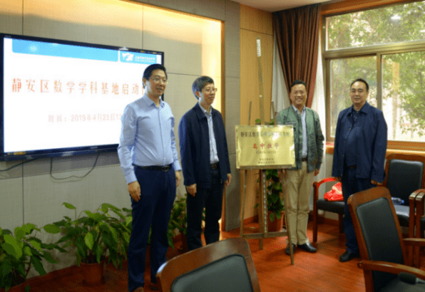 “太阳成官网”
运动预告|“双新”配景下高中生数学建模素养培育研讨运动(图11) “太阳成官网”
运动预告|“双新”配景下高中生数学建模素养培育研讨运动(图11)