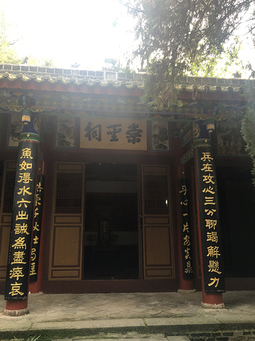 【太阳成集团tyc】浅谈强化电力营销稽查管理的有效策略(图1) 太阳成集团tyc