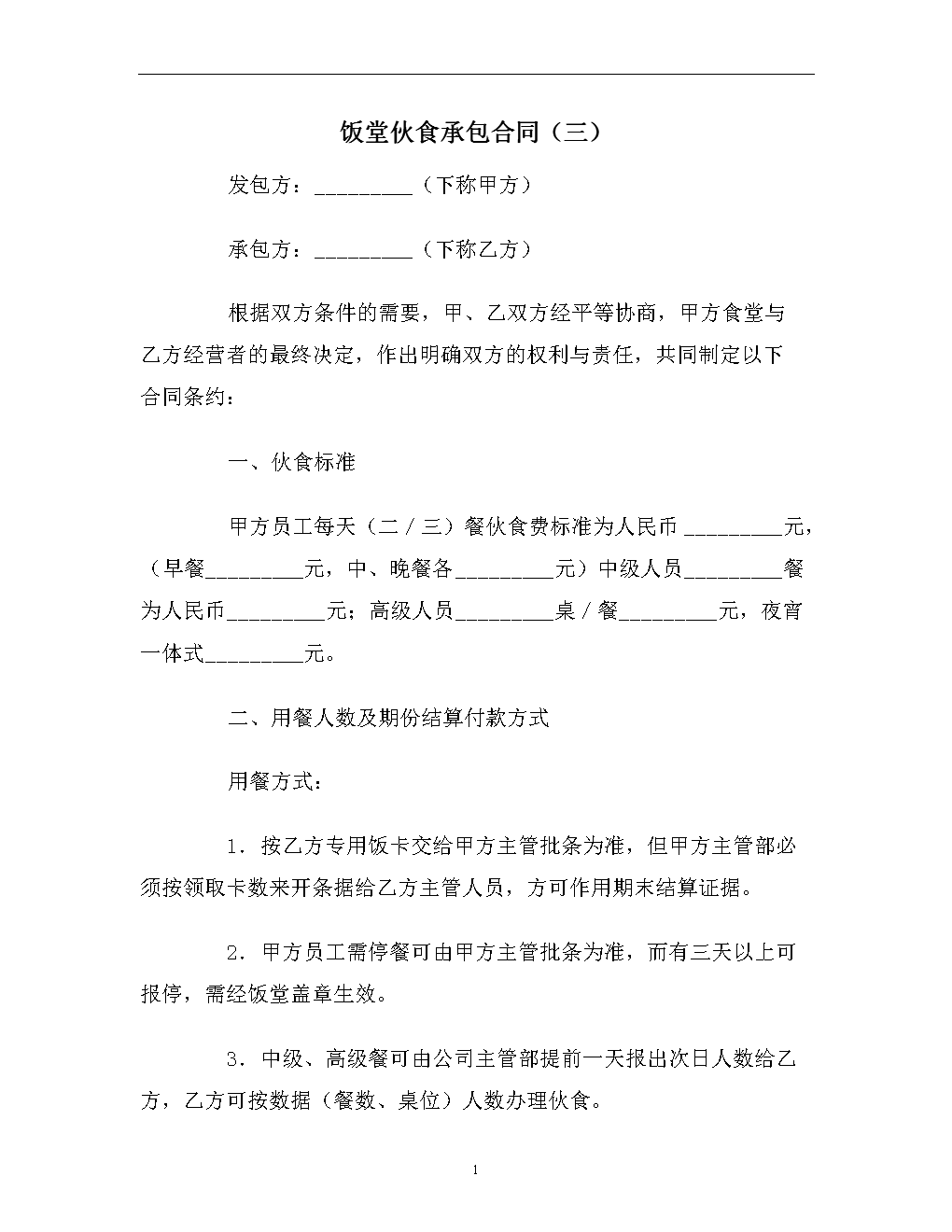 国内国外红色旅游研究综述‘太阳成官网’(图3) 太阳成官网