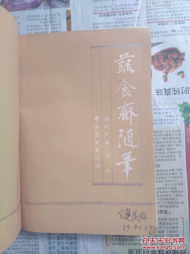 太阳成官网|论消费结构引导设计的审美意识(图3) 太阳成官网