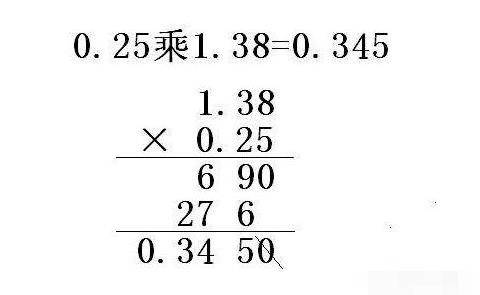 小学数学竖式的尺度花样包罗哪些形式?【太阳集团tyc】(图4)
小学数学竖式的尺度花样包罗哪些形式?【太阳集团tyc】(图4)