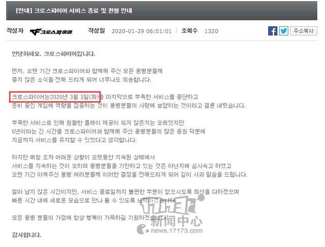 太阳成集团tyc-浅议新增建设用地指标分解中的耕地现状约束(图4) 太阳成官网