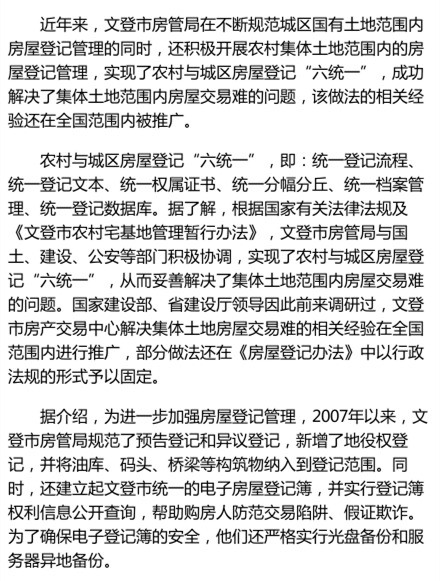 浅谈我认为的“教学做合一”“太阳成集团tyc”(图3) 太阳集团tyc