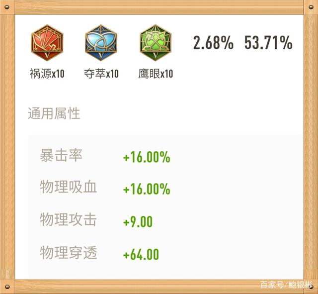 太阳成集团tyc|EXO灿烈-世勋与前辈黄政民合影温暖吸睛 灿烈与众星合影剪刀手抢镜(图3) 太阳集团tyc