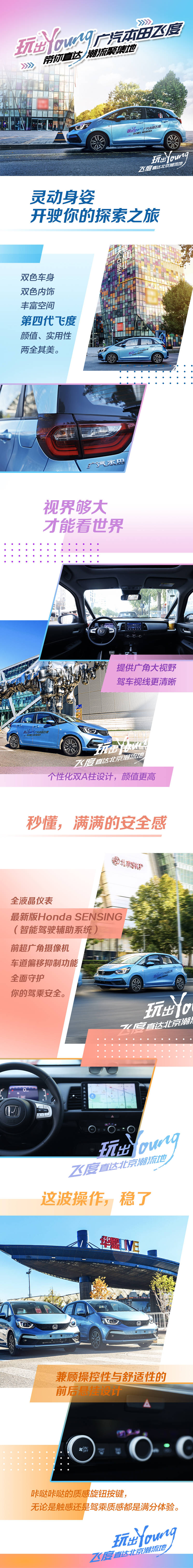 
这30000人为何选Ta|太阳成集团tyc(图2)