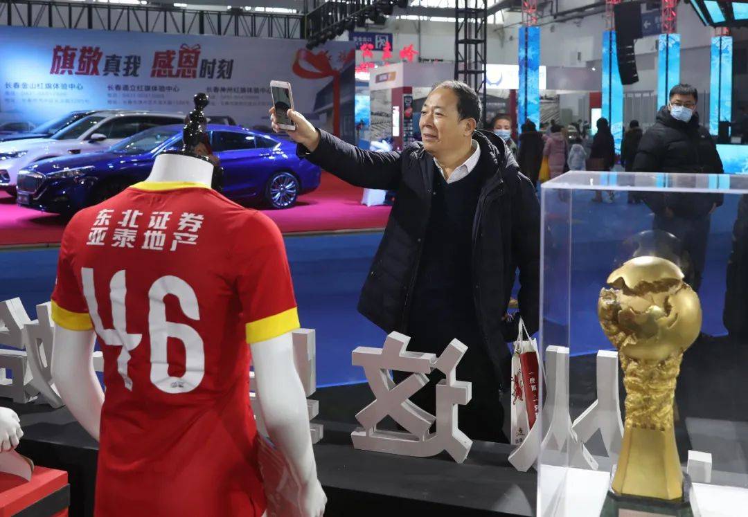 【太阳集团tyc】
【亚泰故事】父与子一起“逛”雪博会 讲述他们与长春亚泰的故事(图2) 【太阳集团tyc】
【亚泰故事】父与子一起“逛”雪博会 讲述他们与长春亚泰的故事(图2)