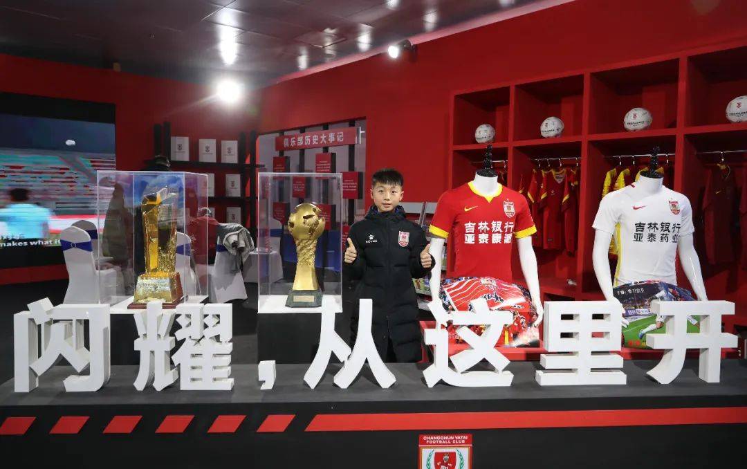 【太阳集团tyc】
【亚泰故事】父与子一起“逛”雪博会 讲述他们与长春亚泰的故事(图8) 【太阳集团tyc】
【亚泰故事】父与子一起“逛”雪博会 讲述他们与长春亚泰的故事(图8)