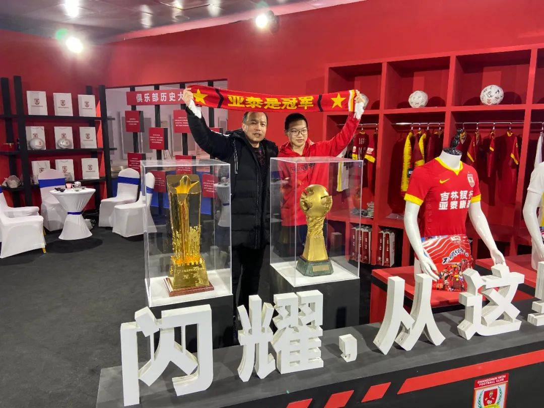 【太阳集团tyc】
【亚泰故事】父与子一起“逛”雪博会 讲述他们与长春亚泰的故事(图10) 【太阳集团tyc】
【亚泰故事】父与子一起“逛”雪博会 讲述他们与长春亚泰的故事(图10)