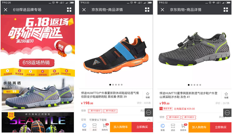 太阳集团tyc-提速电子政务的举措(图3) 太阳成集团tyc