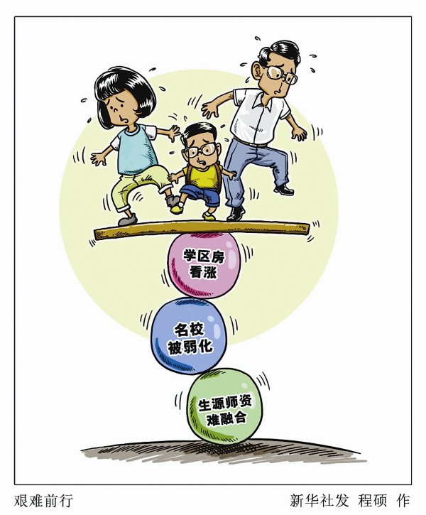 《爸爸我们去哪啊》成东日谈儿子成绩 考到满分仍然只想读书|太阳集团tyc(图2) 太阳集团tyc