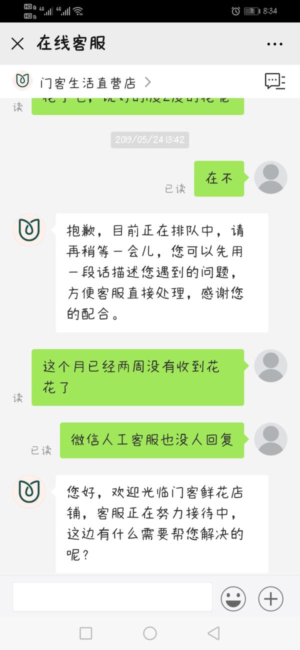 《爸爸我们去哪啊》成东日谈儿子成绩 考到满分仍然只想读书|太阳集团tyc(图1) 太阳成官网