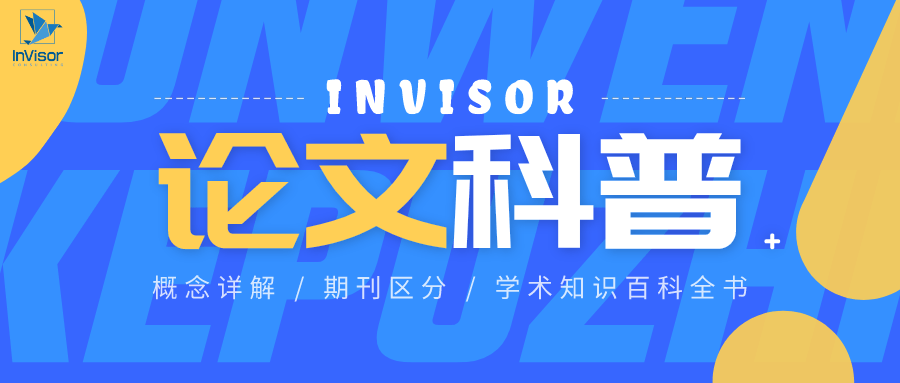 太阳成官网|
海内检索系统三大巨头——知网、维普、万方!你以为你知道 其实你并不...(图2) 太阳成官网|
海内检索系统三大巨头——知网、维普、万方!你以为你知道 其实你并不...(图2)