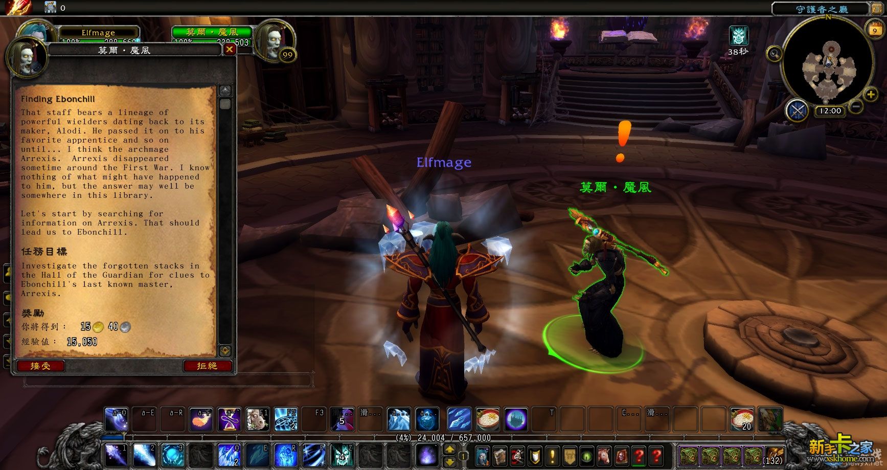 从零售转向现代化商场_太阳集团tyc(图3) 太阳成集团tyc