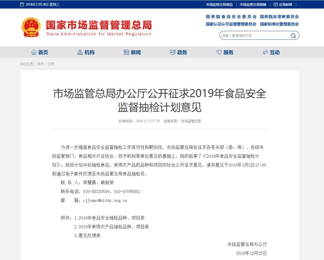 加快发展县域经济的战略思考“太阳集团tyc”(图1) 太阳成官网