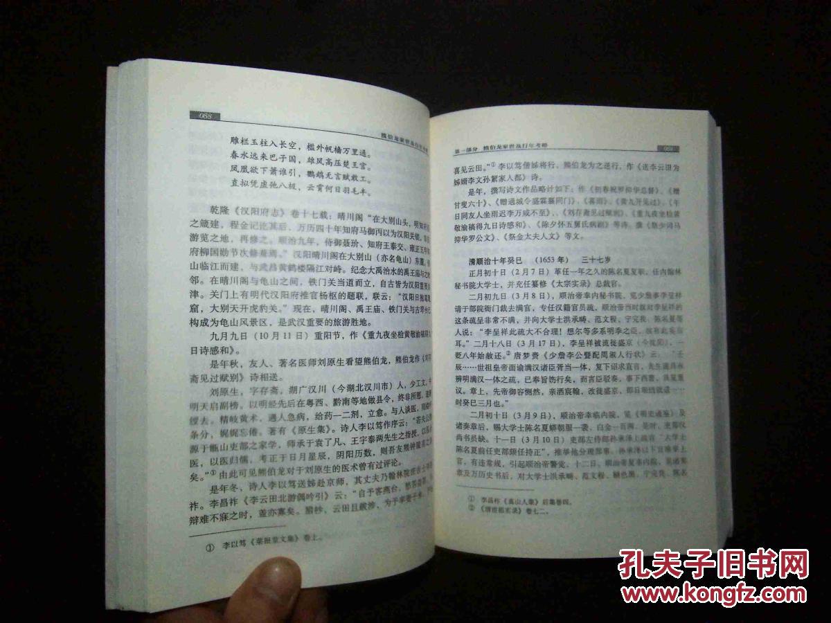 【太阳成集团tyc】广告文案商业化与艺术化的研究(图4) 太阳成官网