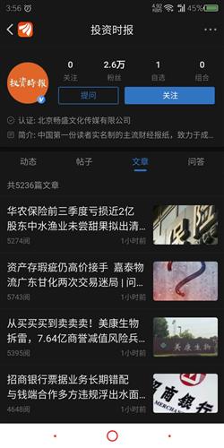 【太阳集团tyc】贾斯汀-比伯与女友不惧私生子传闻 圣诞专辑大卖21万张(图1) 太阳成官网