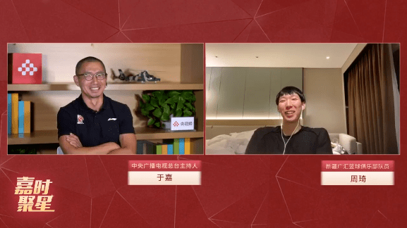 央视专访周琦:世界杯对波兰失误时脑子空缺 最佳教练没选阿的江“太阳成官网”(图1)
央视专访周琦:世界杯对波兰失误时脑子空缺 最佳教练没选阿的江“太阳成官网”(图1)