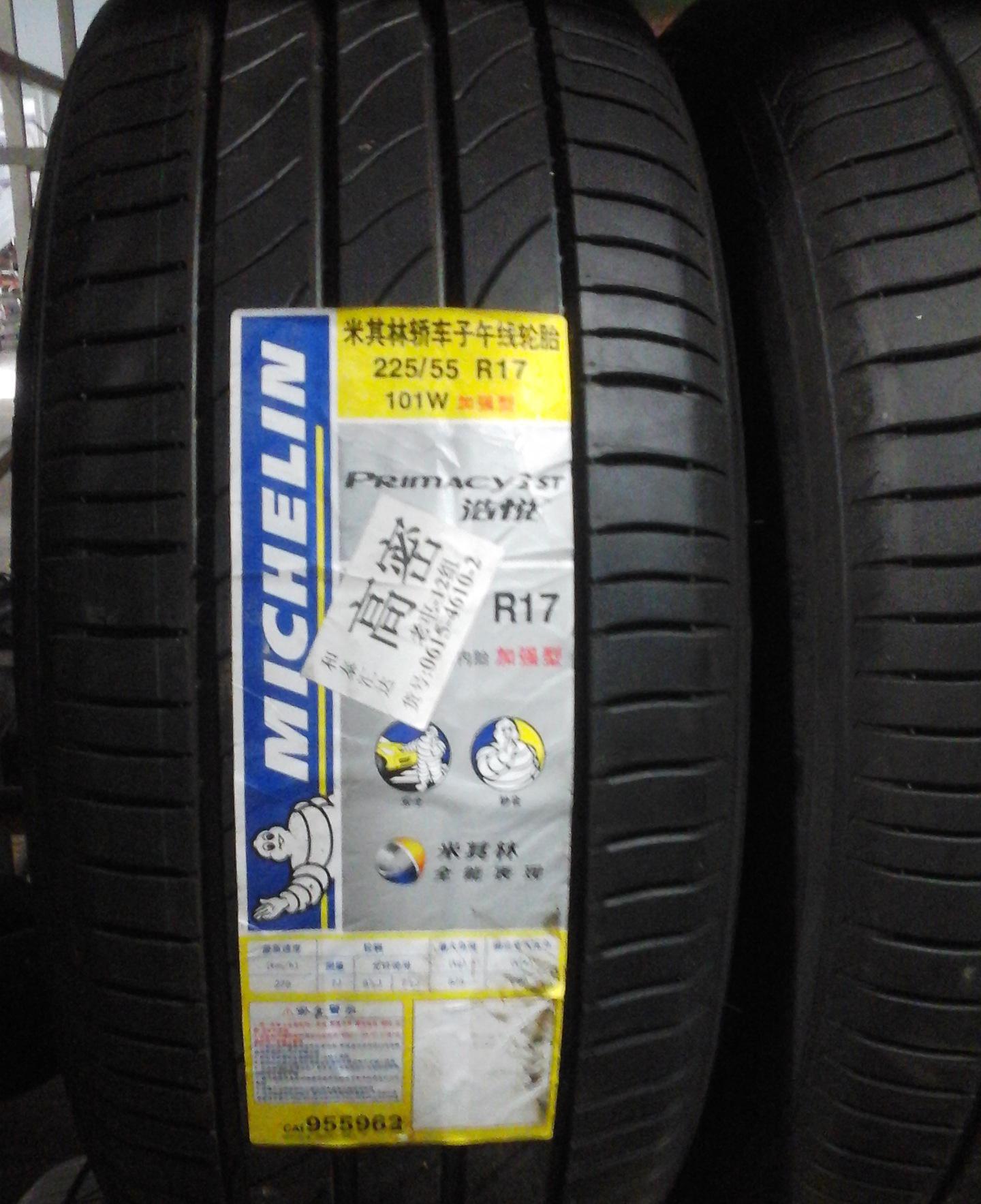 太阳集团tyc-浅谈我国内陆水域增殖渔业的发展现状(图2) 太阳成官网