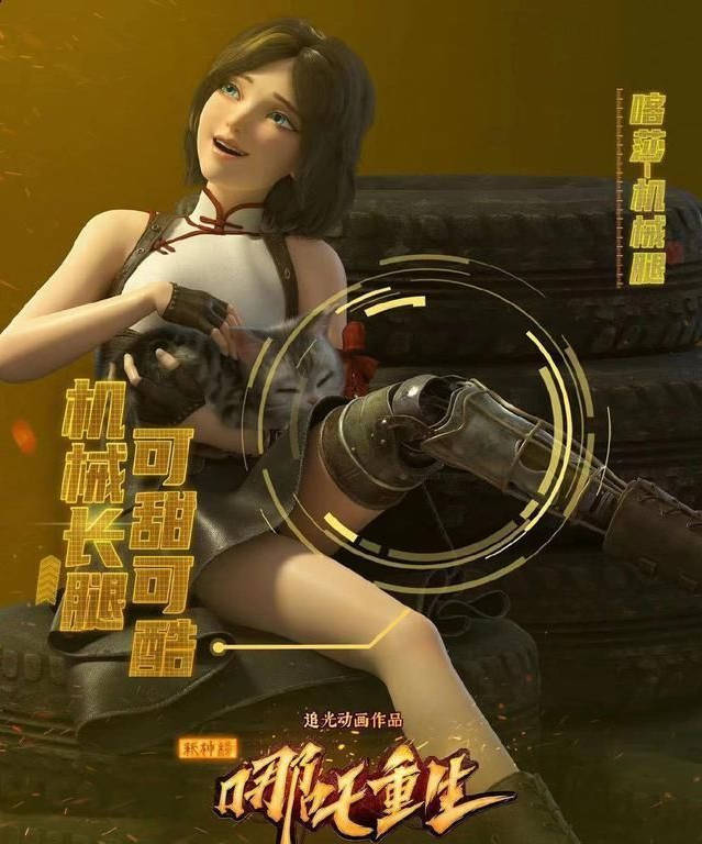 《哪吒重生》人物建模脸出圈 哪吒、敖丙撞脸顶流明星“太阳成集团tyc”(图10)
《哪吒重生》人物建模脸出圈 哪吒、敖丙撞脸顶流明星“太阳成集团tyc”(图10)