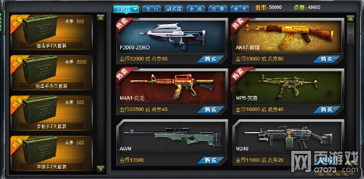 太阳成集团tyc|Gummy确定将会在近期推出全新歌曲 时隔21个月回归歌谣界(图1) 太阳成集团tyc