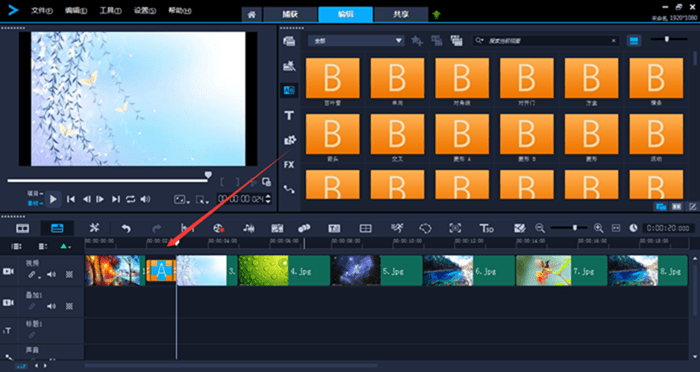 
图片太多不想一张张翻？试试把图片做成视频！“太阳集团tyc”(图6)