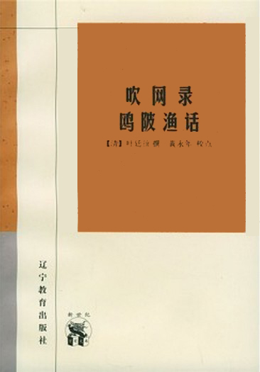 中国足球受困打平出线魔咒 国奥曾两败韩国|太阳成官网(图2) 太阳集团tyc