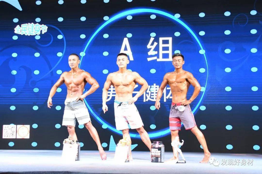 20岁宁夏小伙练就一身肌肉,收获迷妹无数!_太阳成集团tyc(图14)
20岁宁夏小伙练就一身肌肉,收获迷妹无数!_太阳成集团tyc(图14)