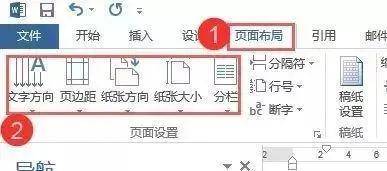 
如何快速提升论文的“颜值”？-太阳成集团tyc(图3)