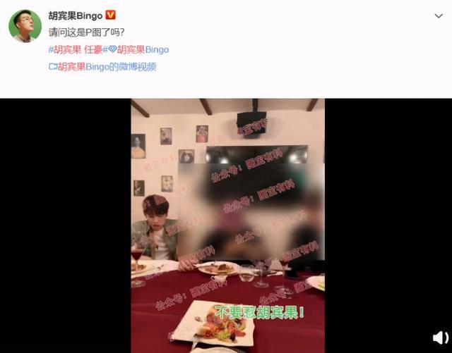 【太阳成官网】
任豪致歉 是娱乐圈的魔咒？不 是人的欲望在作祟(图4)