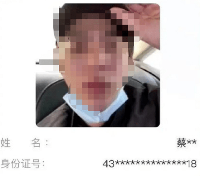 ‘太阳集团tyc’
明星核酸检测照片泄漏 被人打包售卖 相关团队正在观察中(图3)