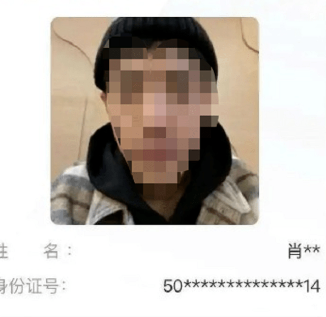 ‘太阳集团tyc’
明星核酸检测照片泄漏 被人打包售卖 相关团队正在观察中(图5)