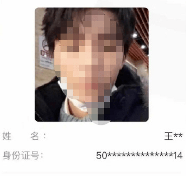 ‘太阳集团tyc’
明星核酸检测照片泄漏 被人打包售卖 相关团队正在观察中(图8)