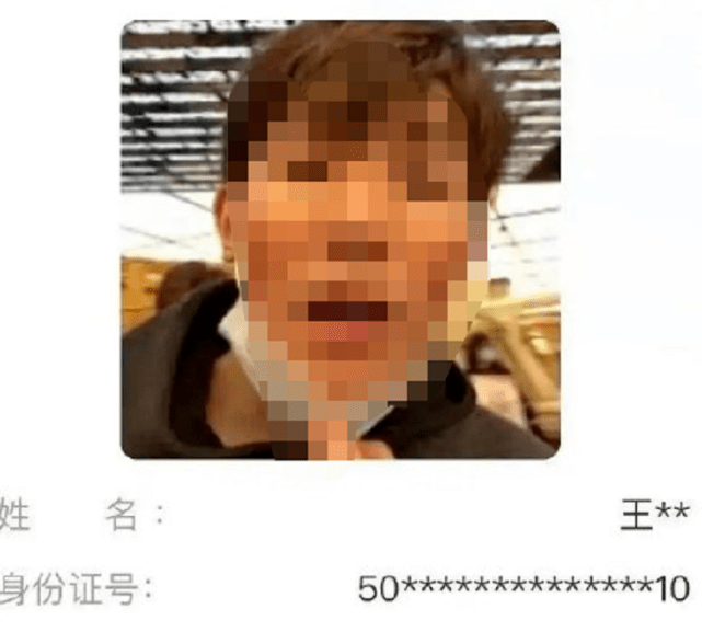 ‘太阳集团tyc’
明星核酸检测照片泄漏 被人打包售卖 相关团队正在观察中(图10)