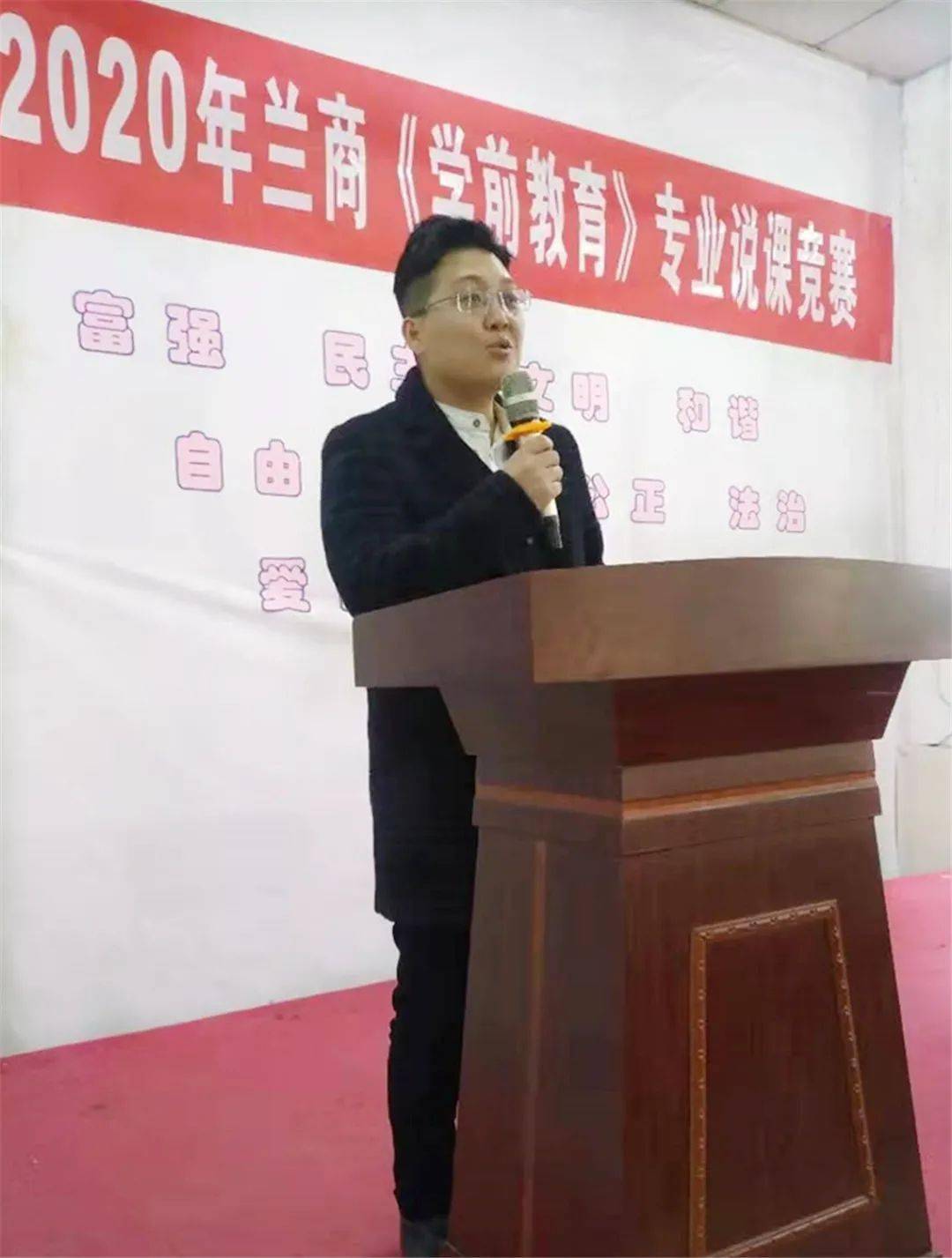 太阳成集团tyc_
甘肃省广播电视中等专业学校（兰商校区）学前教育专业说课大赛圆满竣事(图8)