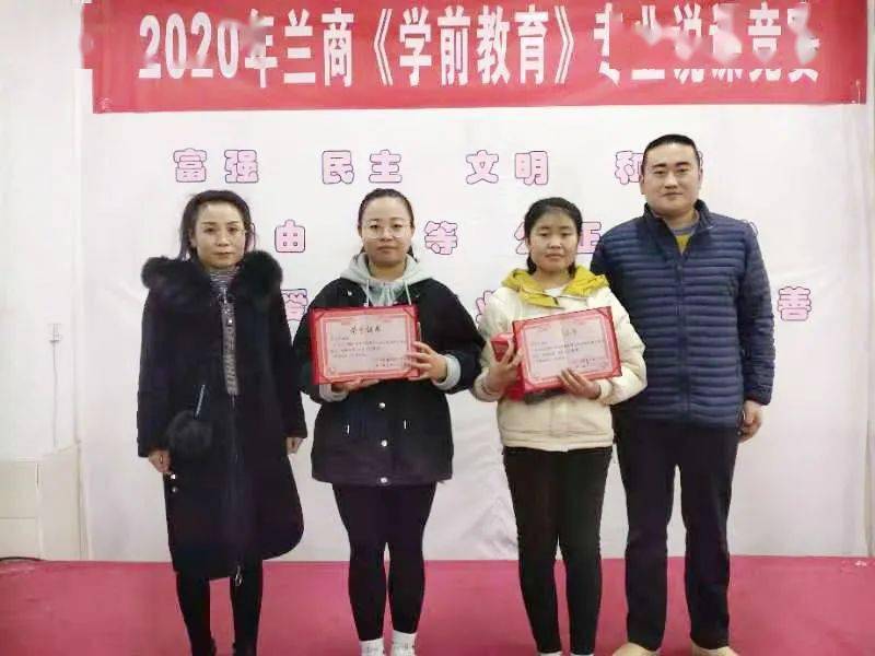 太阳成集团tyc_
甘肃省广播电视中等专业学校（兰商校区）学前教育专业说课大赛圆满竣事(图14)