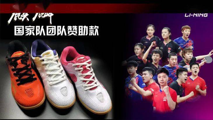 ‘太阳成集团tyc’
【识货】国家队御用的最新款李宁战靴 相识一下？(图5)