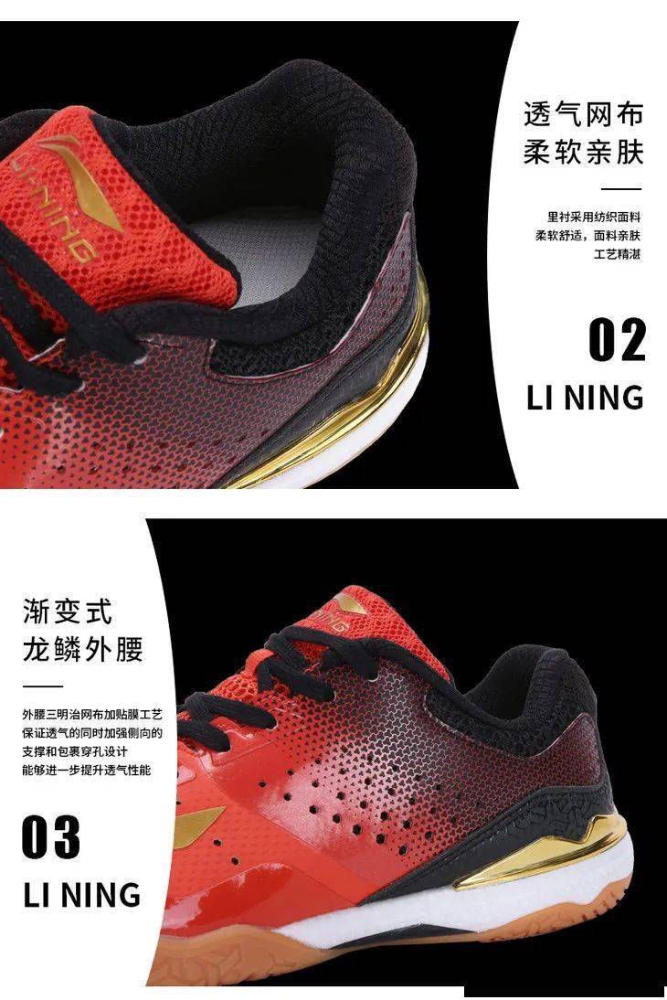 ‘太阳成集团tyc’
【识货】国家队御用的最新款李宁战靴 相识一下？(图7)