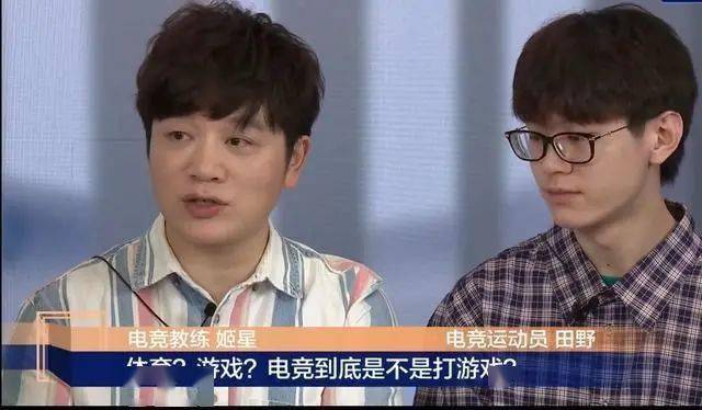 太阳成官网-
LPL牌面！阿布登上央视 说亚运会荣誉感最强 对厂长这样评价(图11)