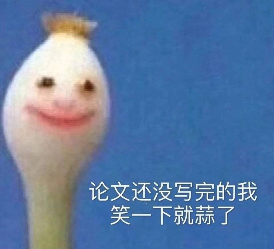 【太阳成官网】
拒绝学术造假 PaperCrazy帮你查重!(图3)