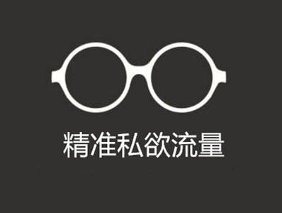 
微信直播相较一般直播平台有哪些优势？_太阳成官网(图5)