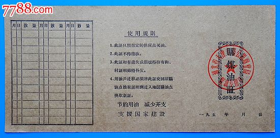 ‘太阳集团tyc’基于协同互动的河北沿海开发区发展战略(图3) 太阳成官网