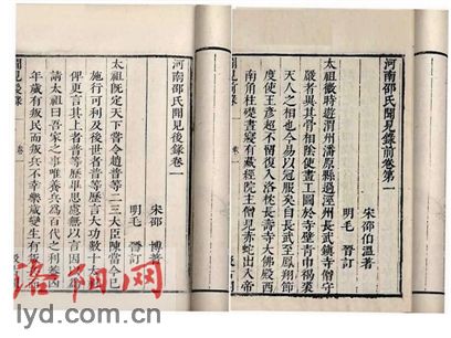 太阳成集团tyc:针对南岳衡山旅游形象定位的一点思考(图2) 太阳集团tyc