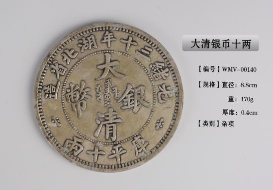 太阳成集团tyc:李英爱时隔13年再度回归大荧幕 出演电影《找找我》(图3) 太阳成官网