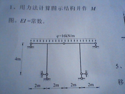 ‘太阳集团tyc’日本首战受关注 山东爱国球迷欲亮钓鱼岛横幅(图2) 太阳成官网