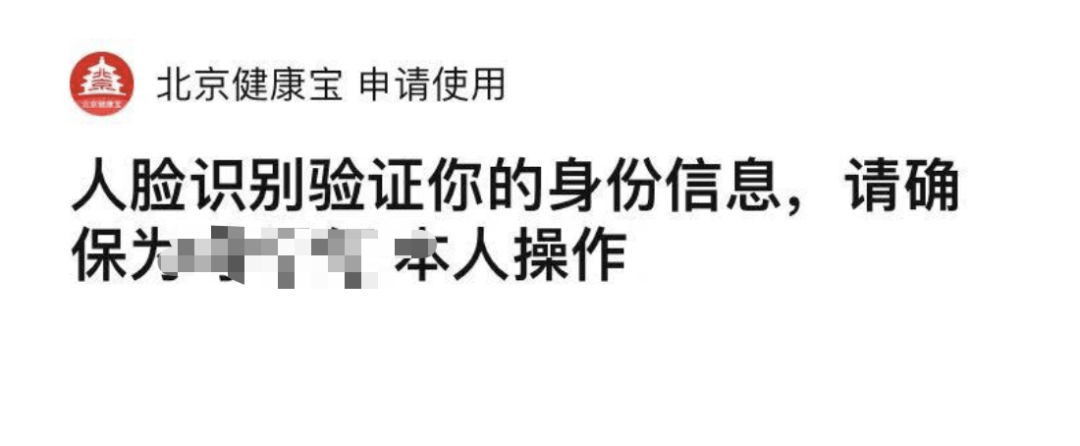 太阳集团tyc_
最新回应！明星康健宝照片泄露毛病已解决(图5)