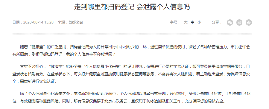 太阳集团tyc_
最新回应！明星康健宝照片泄露毛病已解决(图8)