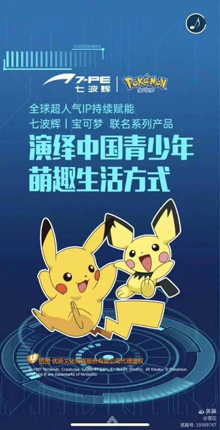 太阳成官网：
好消息！七波辉品牌童鞋 即将入驻任丘信誉楼 敬请期待！(图5)