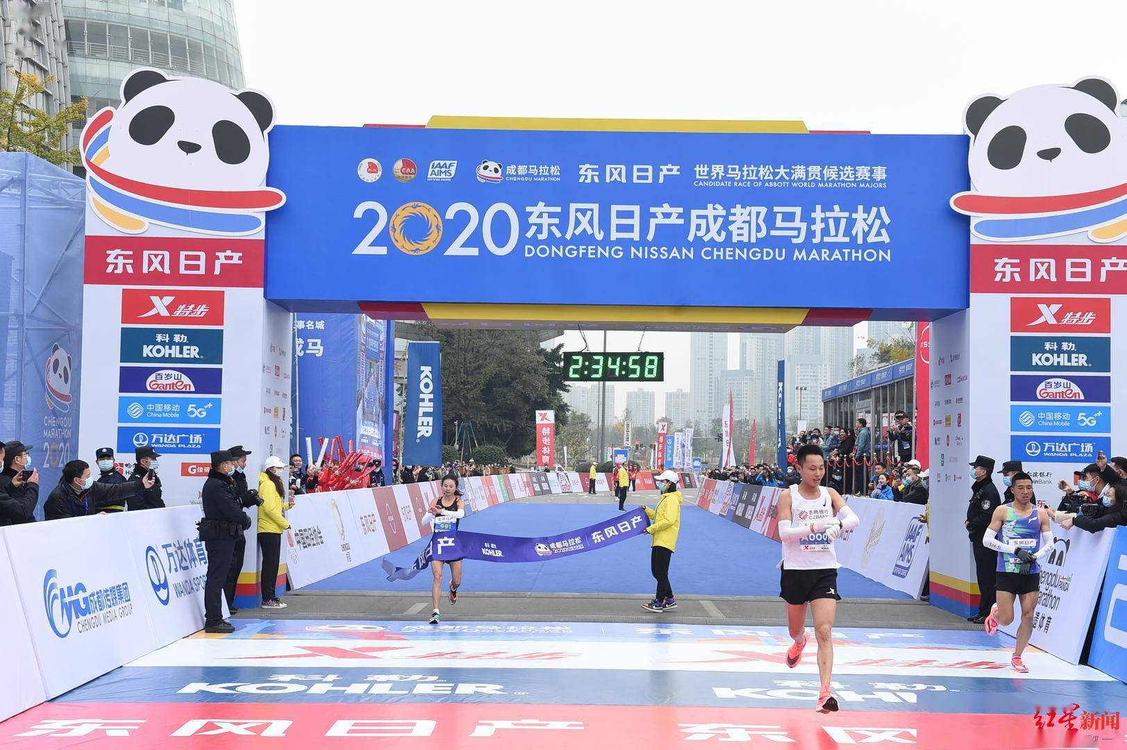 
2小时34分58秒！前亚运会银牌得主  勇夺成马女子组冠军：太阳集团tyc(图3)